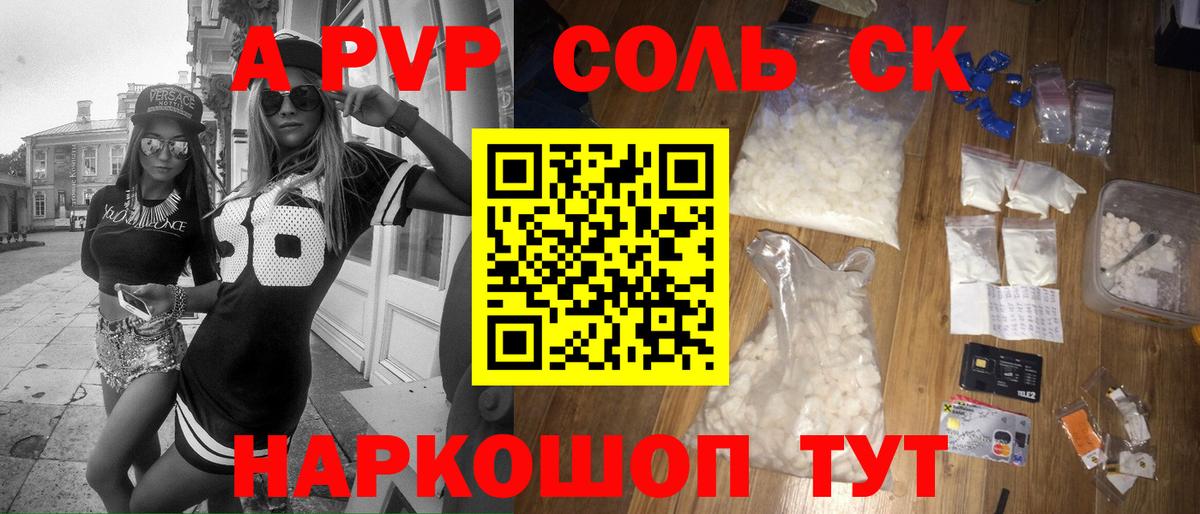 Alfa_PVP СК КРИС Смоленск
