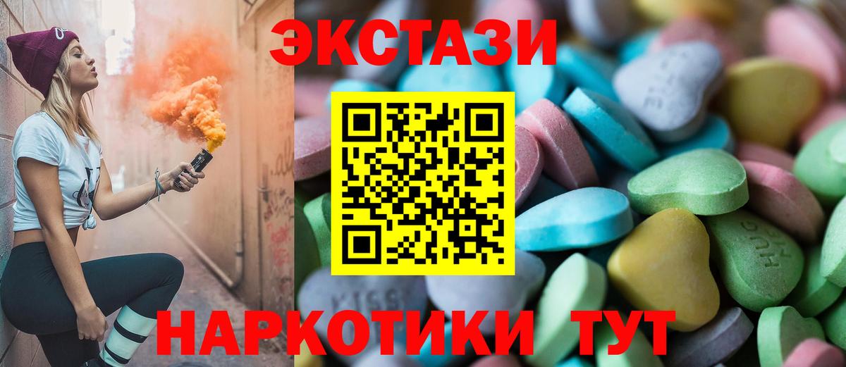 Ecstasy Punisher  ЭКСТАЗИ louis Vuitton  Смоленск  Экстази  hydra рабочий сайт  Вход с VPN 