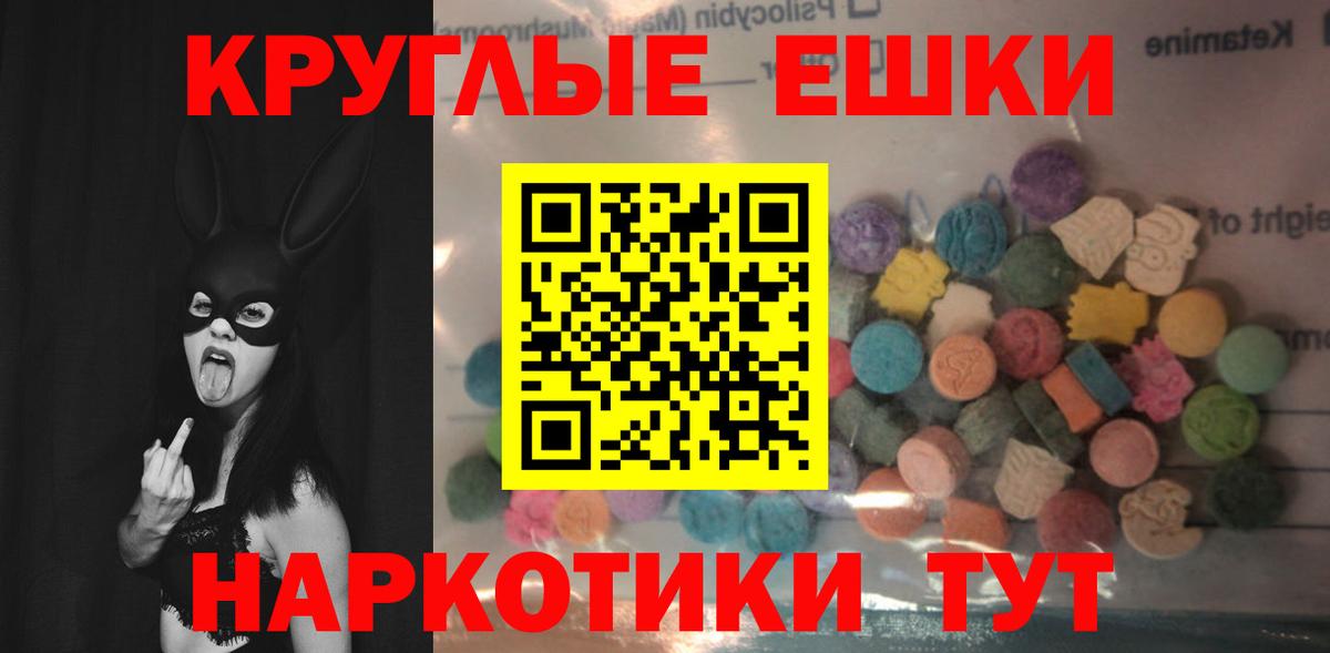 ЭКСТАЗИ mix Смоленск