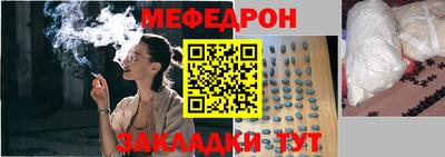 а пвп мука Будённовск