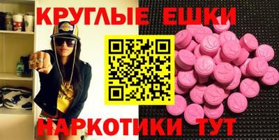 mdma Бузулук