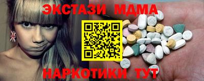 MDMA Premium VHQ Бугуруслан