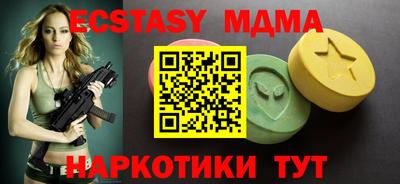 MDMA Premium VHQ Бугуруслан
