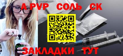 а пвп мука Будённовск