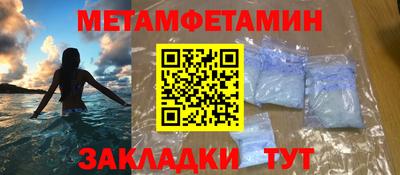 MDMA Premium VHQ Бугуруслан