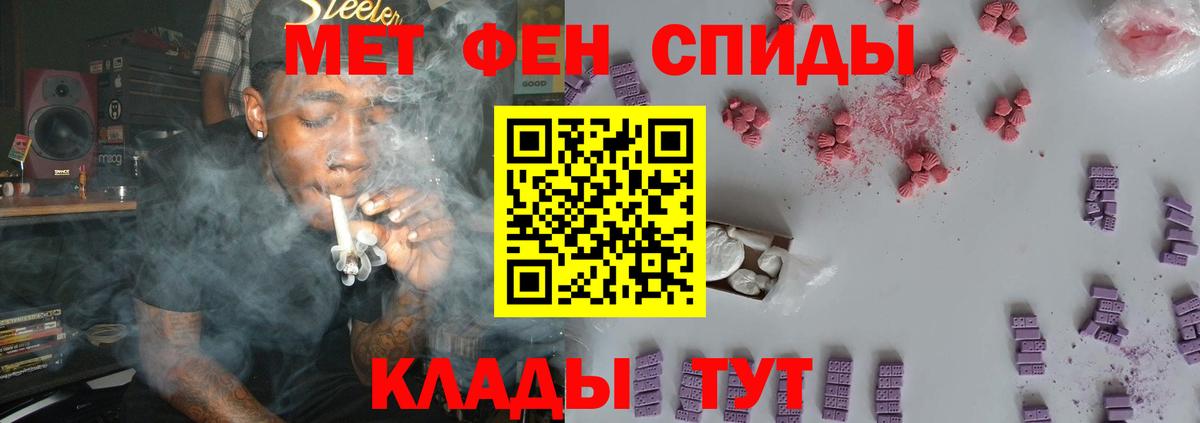Первитин мет Смоленск