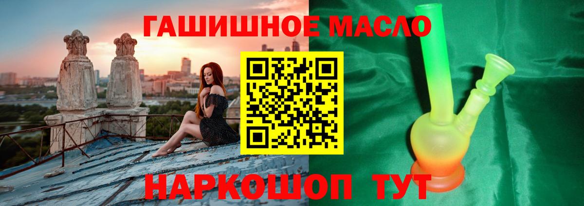 ТГК вейп с тгк Смоленск