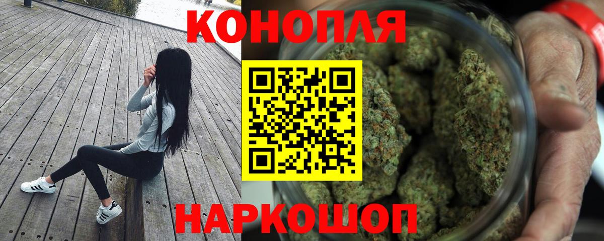 МАРИХУАНА OG Kush  Вход с VPN  Смоленск  Марихуана марихуана  МАРИХУАНА ГИДРОПОН  Марихуана семена 